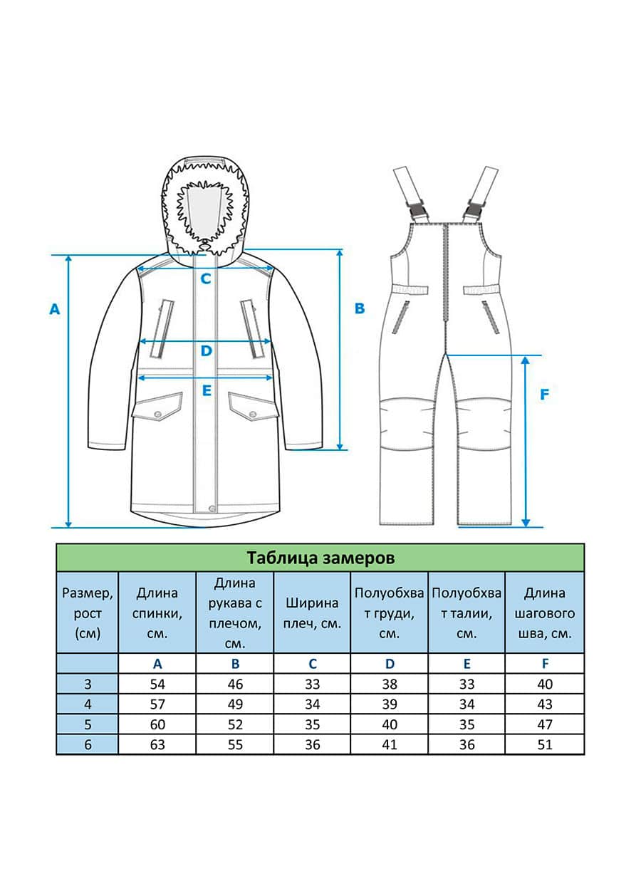 Костюм демисезонный Kalborn  мальчику синий