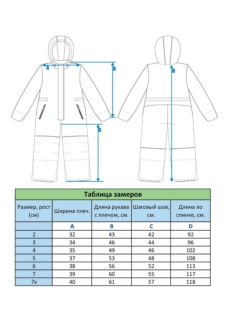Комбинезон зимний Kalborn  мальчику серый черный