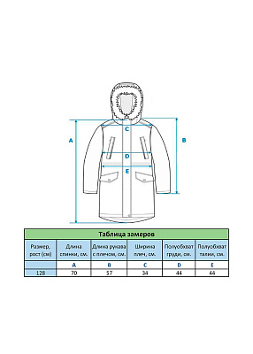 Пальто зимнее