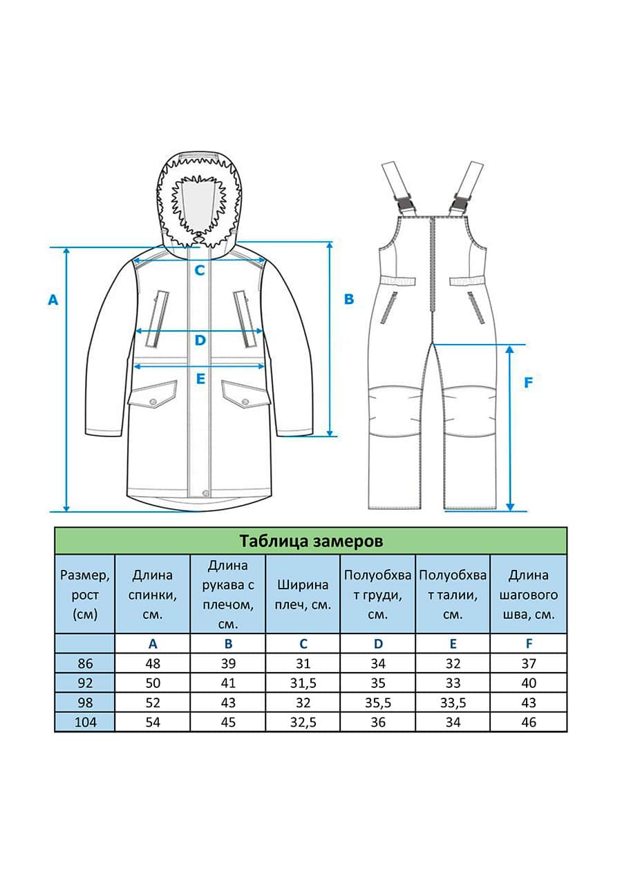 Костюм зимний Donilo  девочке оранжевый